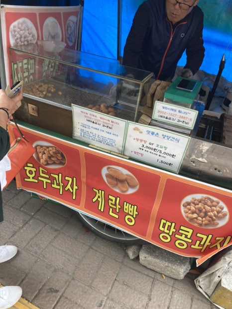 강산카센타 이미지