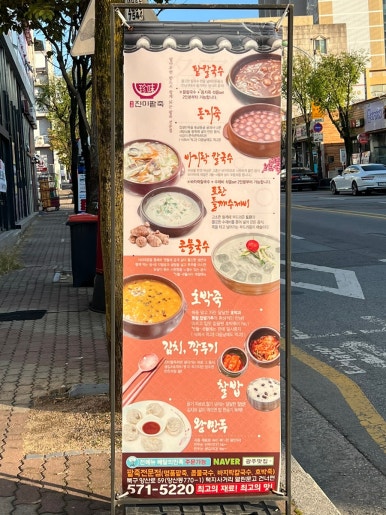 파리바게뜨양산점 이미지