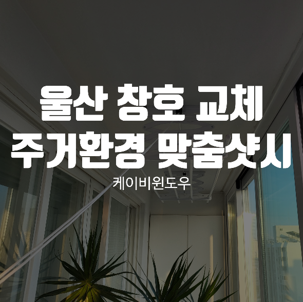 케이비환경 이미지