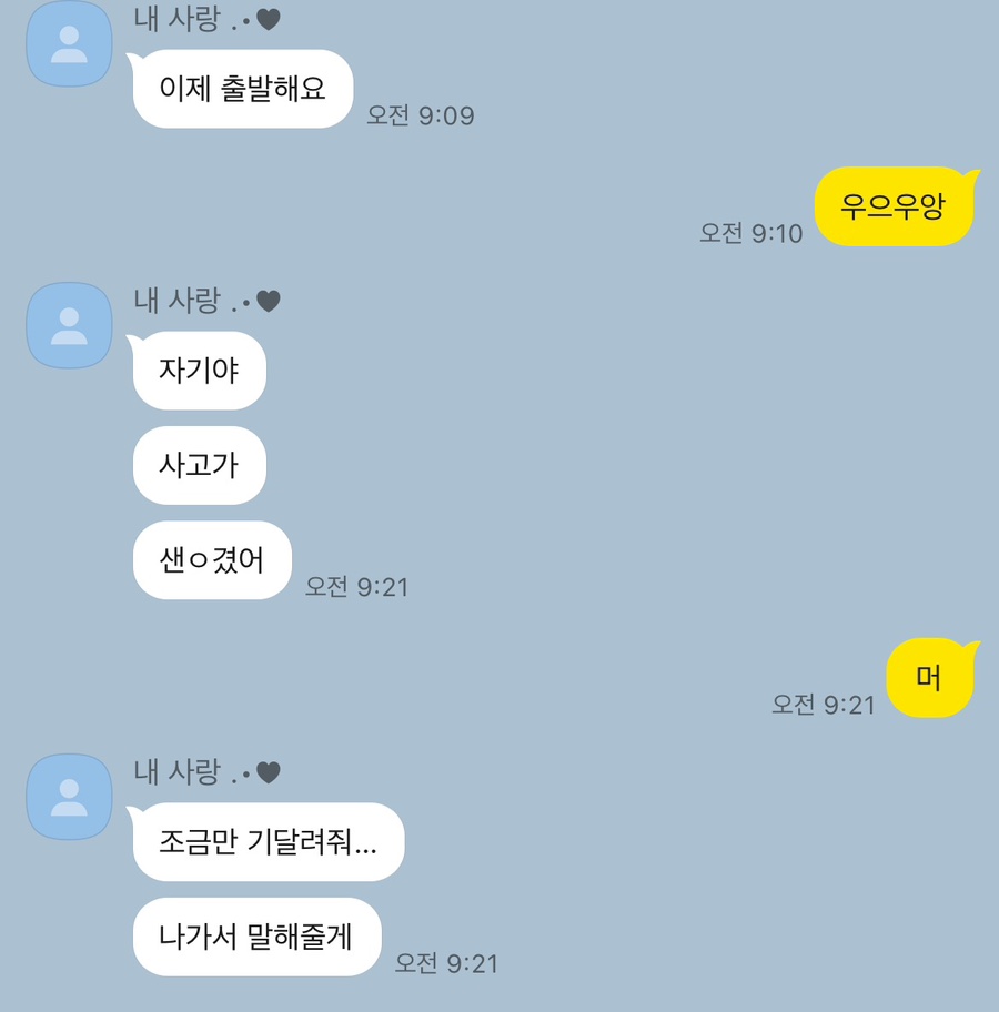 현이해장국 이미지