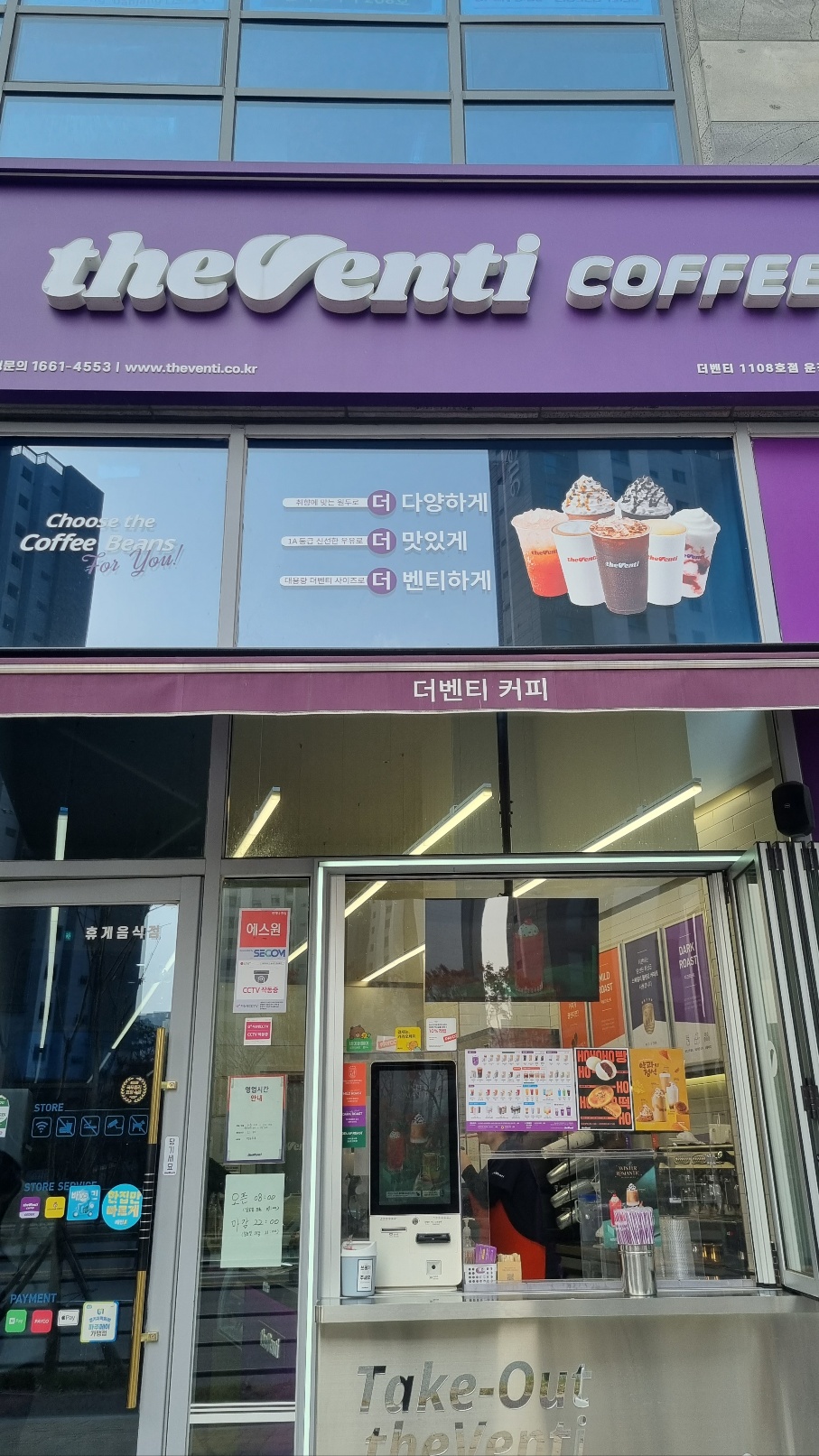 다올화덕 이미지