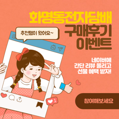 과즙퐁당 이미지