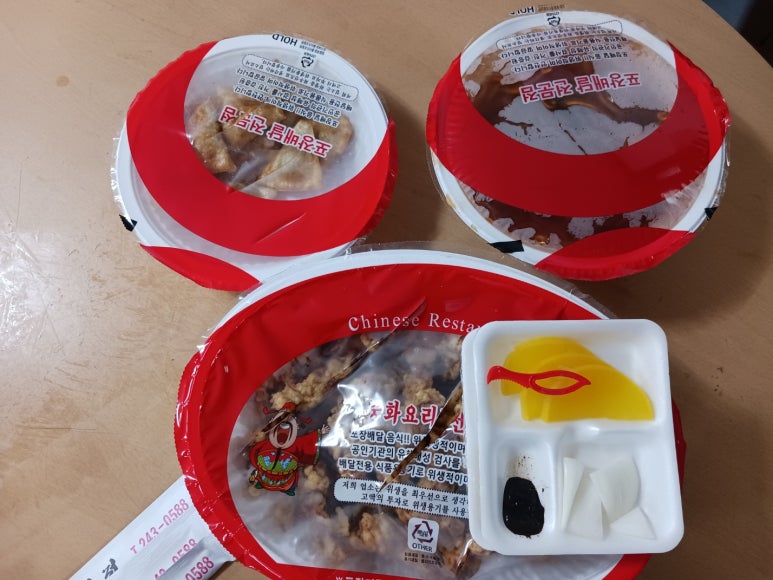 용구반점 이미지