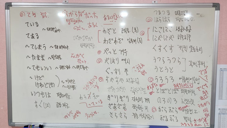 일본어과외 이미지