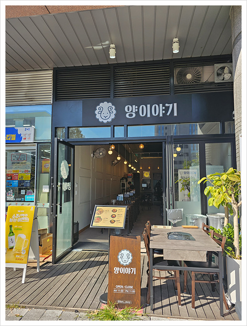 양이야기 이미지