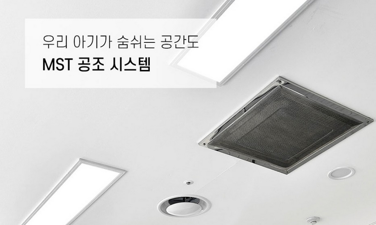 시온공조시스템 이미지