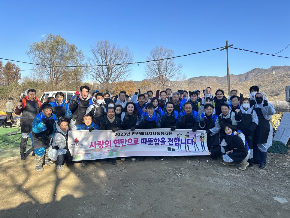 상록에너지 이미지