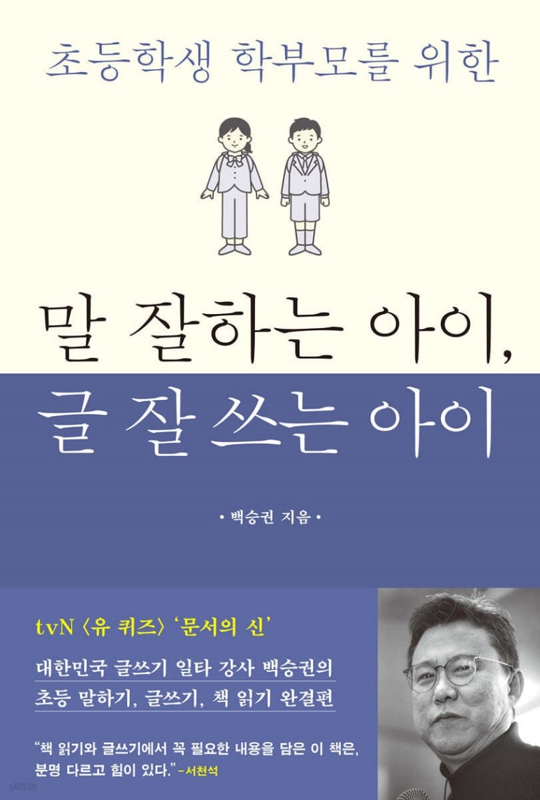 키라이팅 이미지