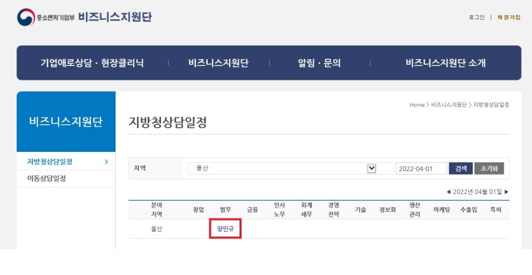 (주)창조유통 이미지