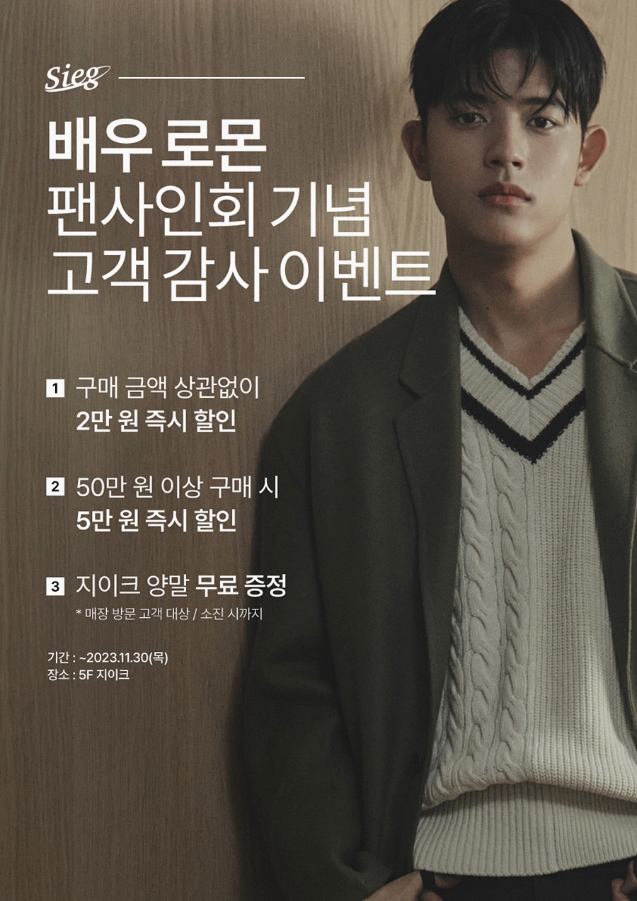 지이크할인매장 이미지