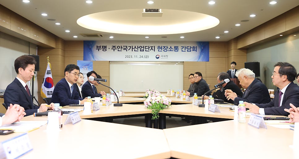 그린텍엔지니어링 이미지