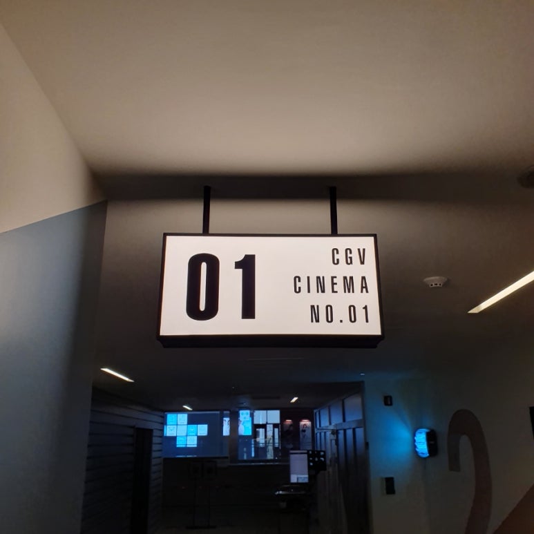 CGV고양백석 1관 이미지