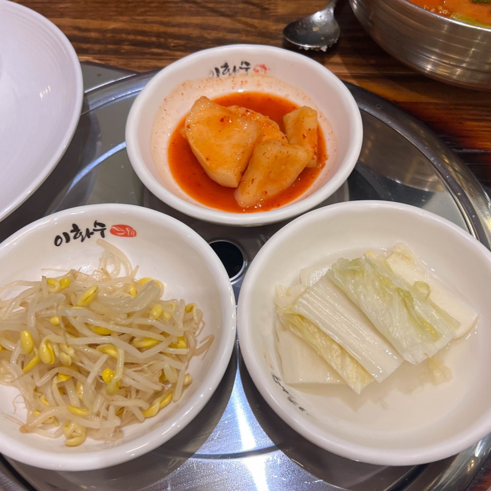 이화수식당 이미지