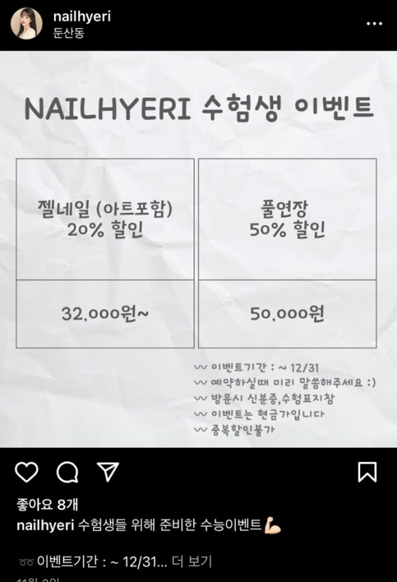 혜시기네 이미지