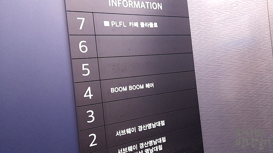 플라플로 이미지