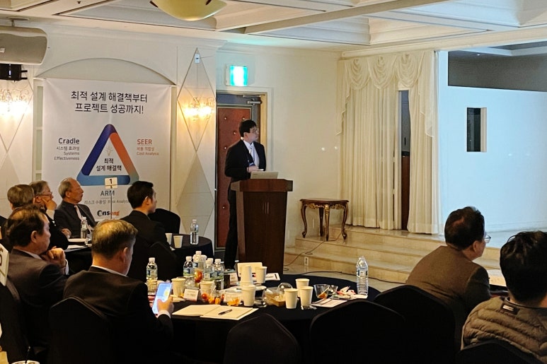 미래이앤지주 이미지