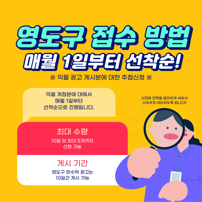 영도광고기획 이미지