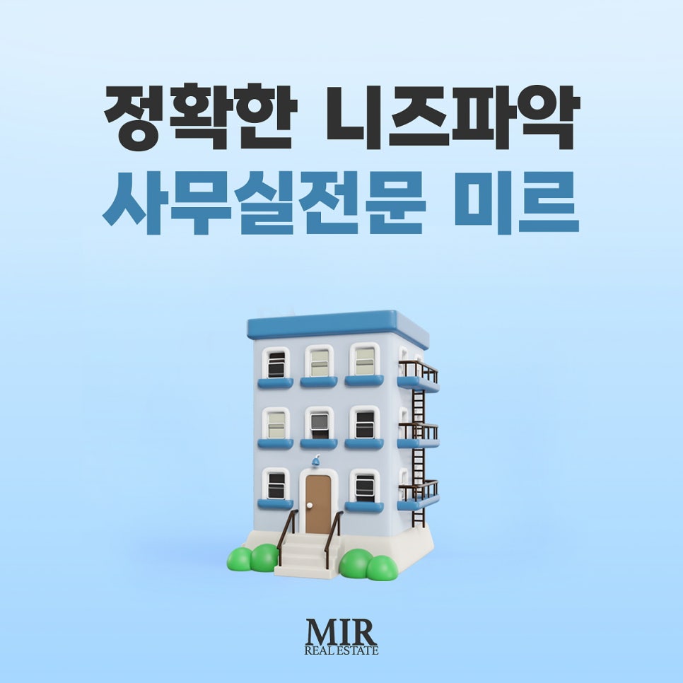 제이케이건축 이미지