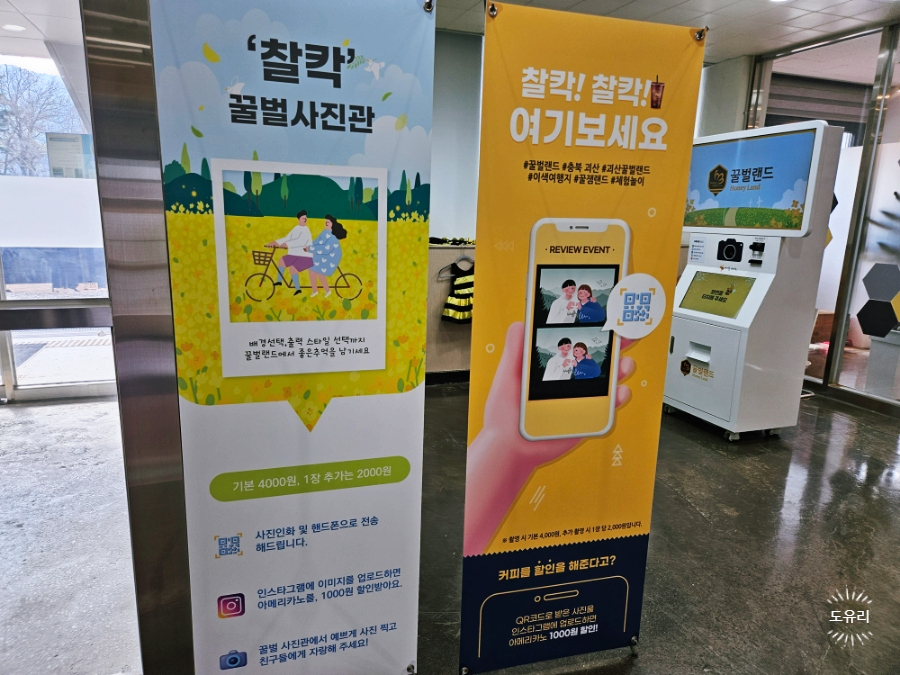 꿀벌랜드 협동조합 이미지