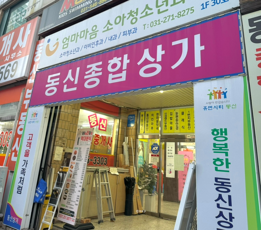 오르케이크 이미지
