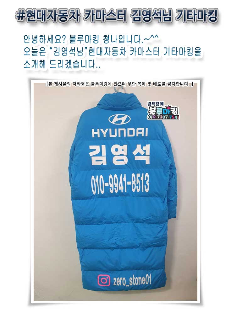 현대카마스터 이미지