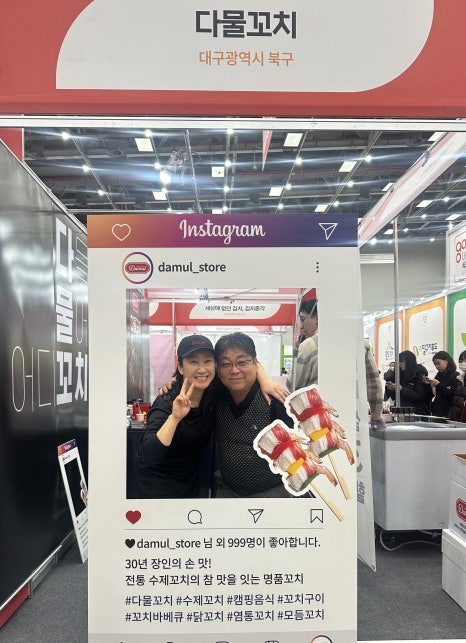 다물스토어 이미지