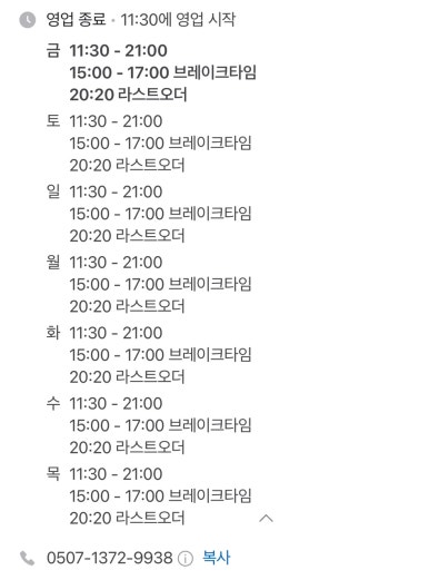 일돈파스 이미지