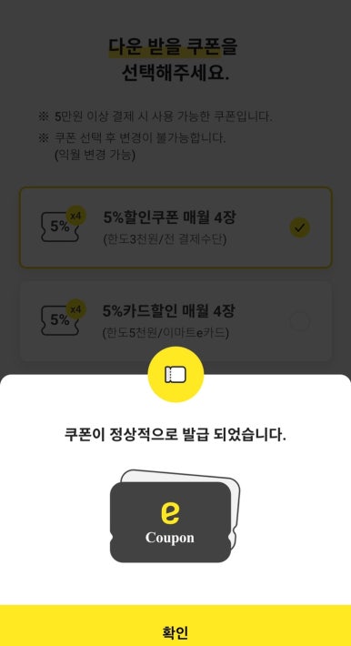 다운마트클럽 이미지