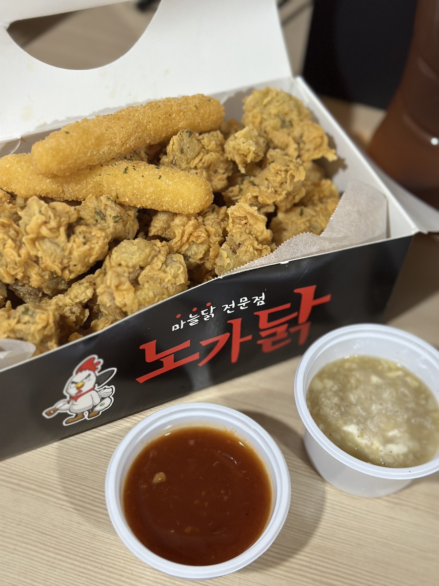 참뼈(이동점) 이미지