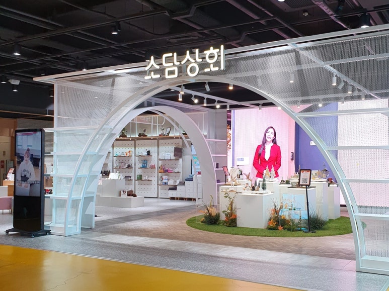 오구상회 이미지