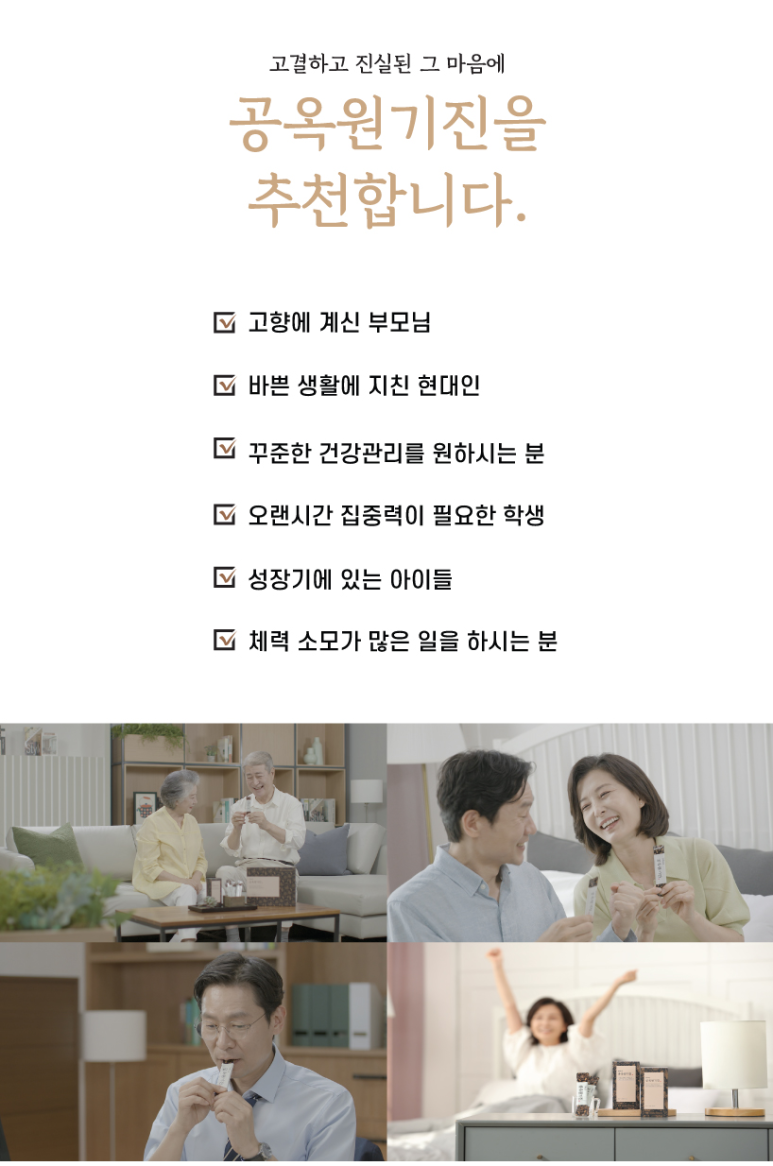 공옥 이미지