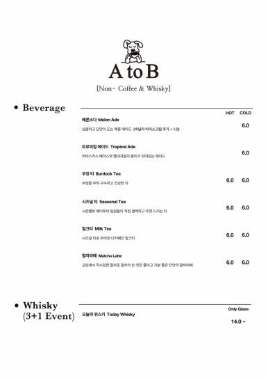 카페에이(A cafe) 이미지