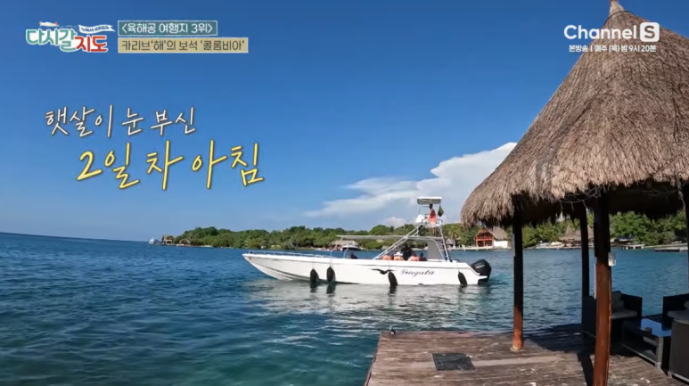 카리브의일몰 이미지
