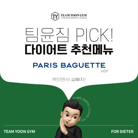 부평식품 이미지