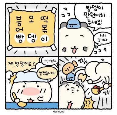 나미제과 이미지