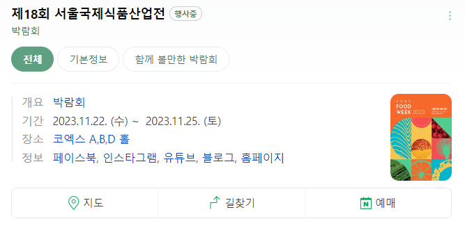 HB푸드 이미지