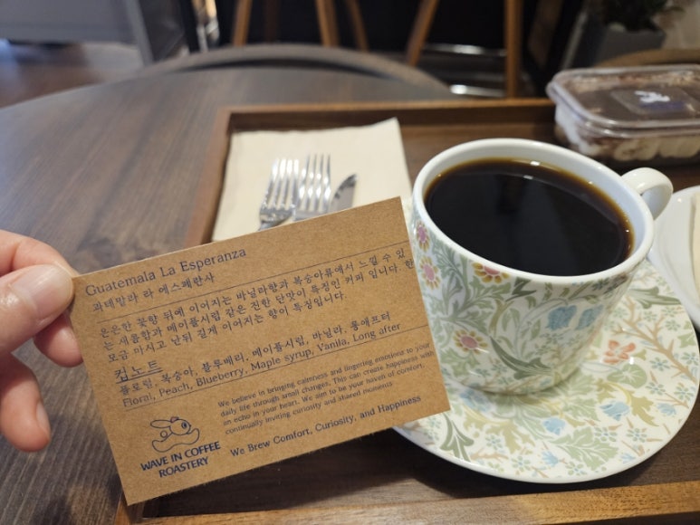 웨이브인커피 이미지