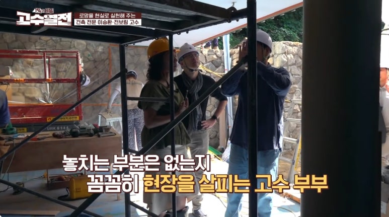 즐거운건축사사무소 이미지