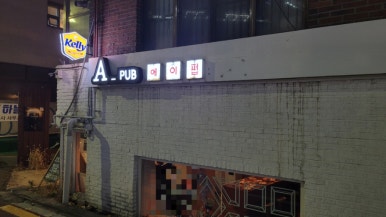 에이펍 이미지