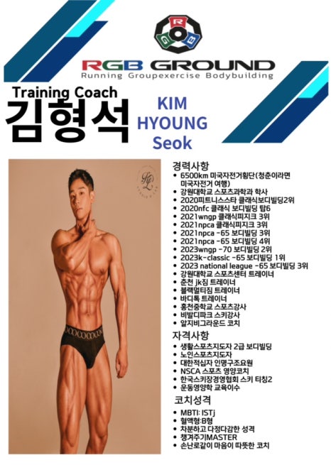 알지비그라운드 이미지