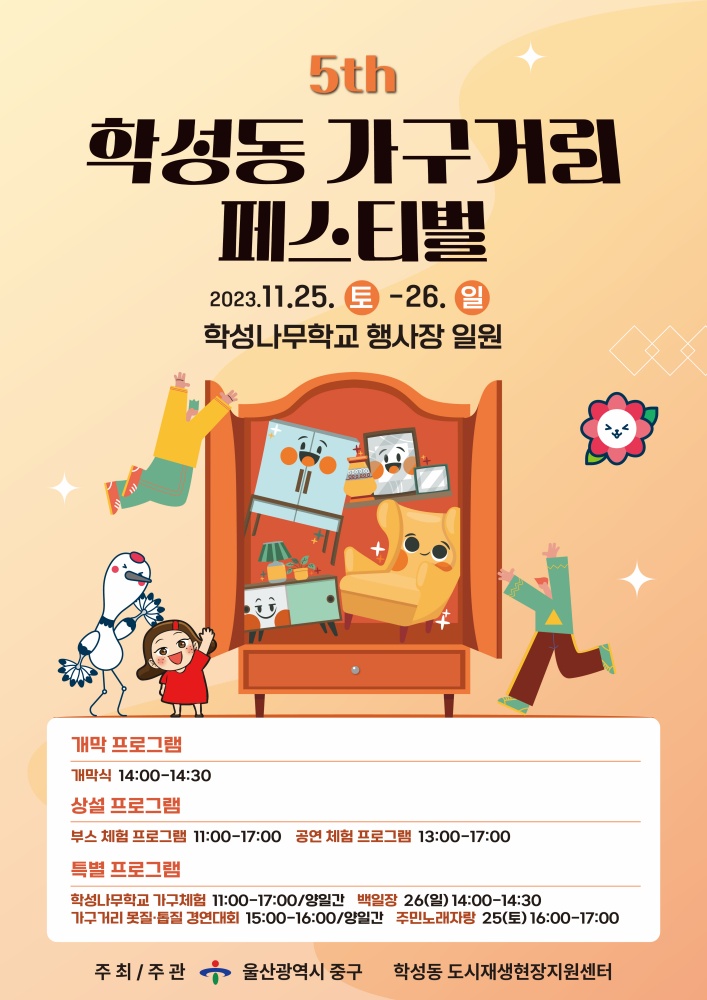 학성문구 이미지