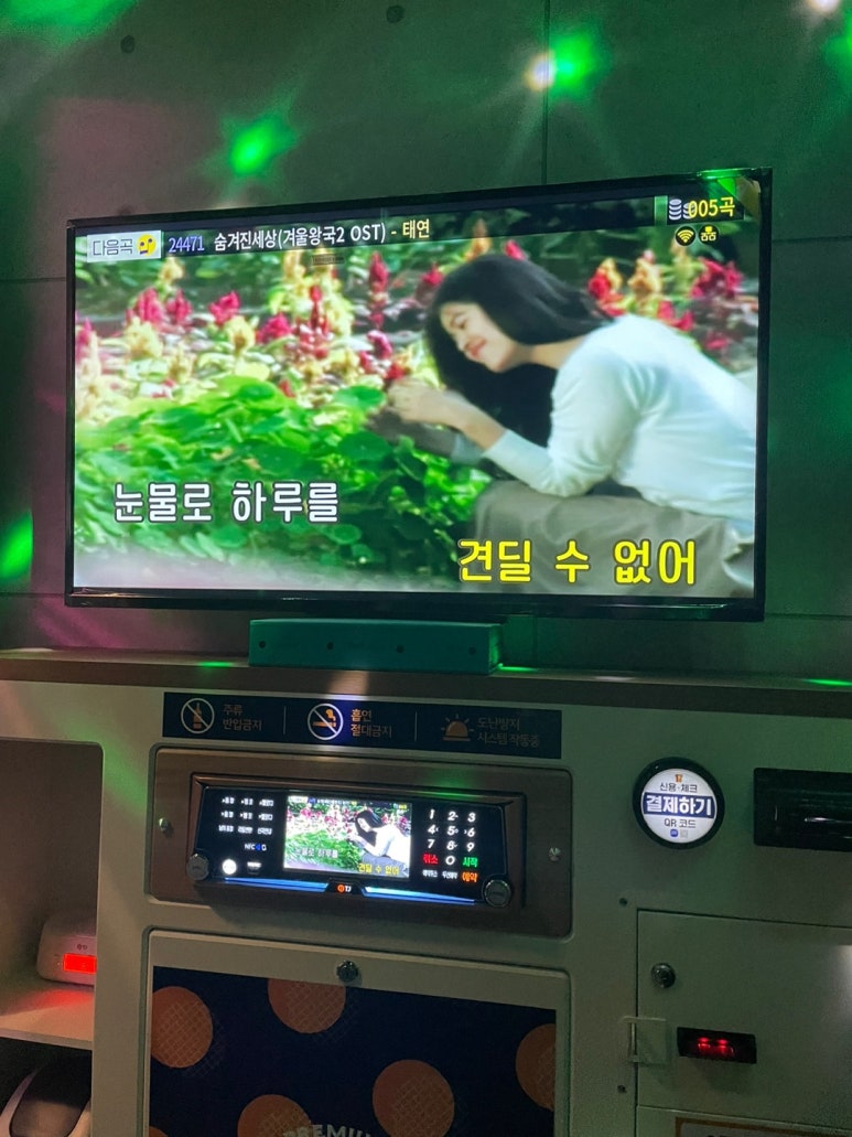 락휴코인노래연습장위례 이미지