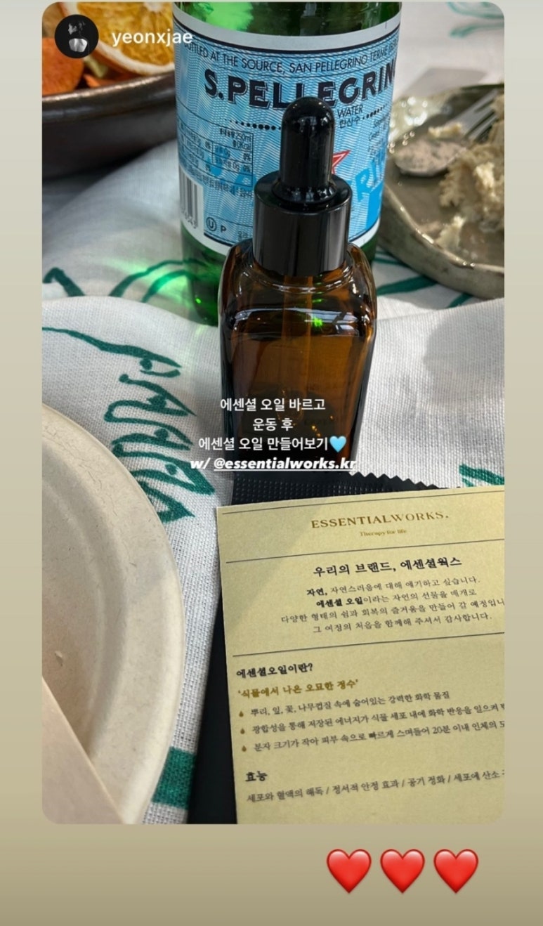 에센셜웍스 이미지