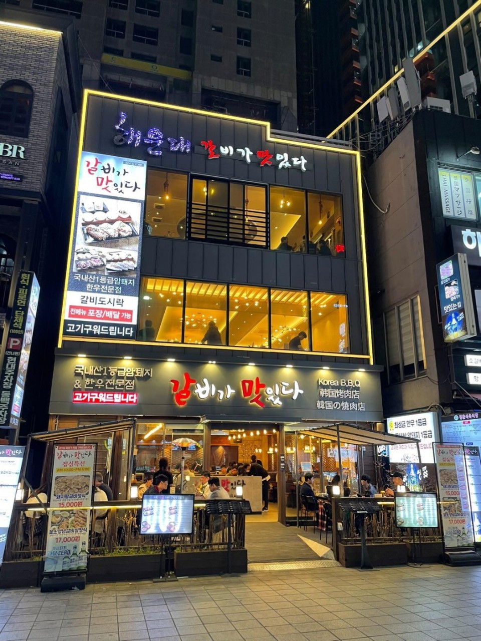 길이갈비 이미지