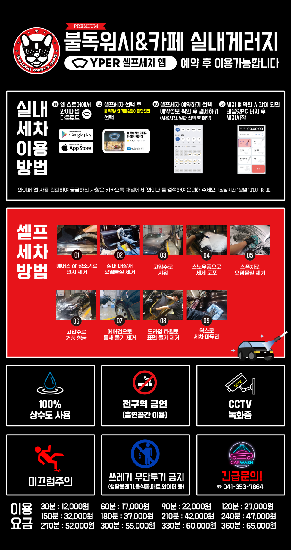 버거스캔들당진송산점 이미지