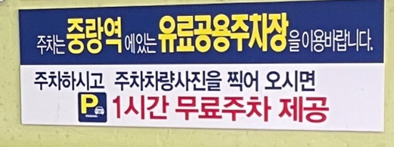 풀잎보리쌈밥생고기 이미지