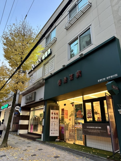파레스다방 이미지