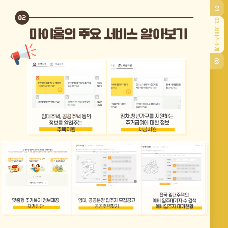 마이가이드 이미지