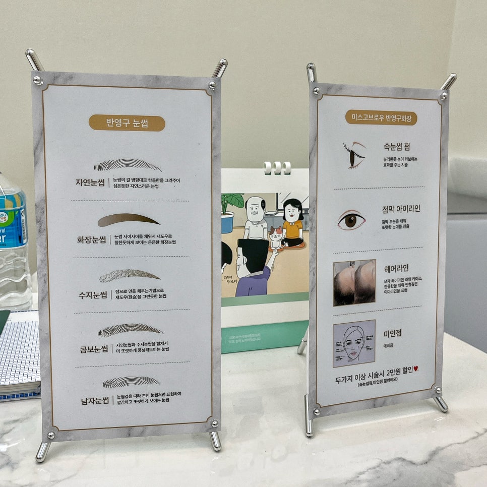 미스고헤어 이미지