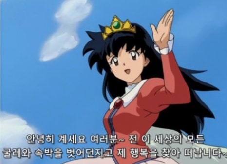 이씨네 푸줏간 이미지